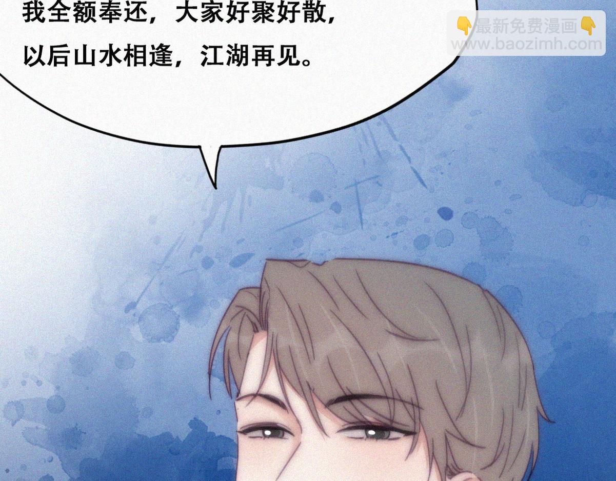 第135话 辞年重回徐家123