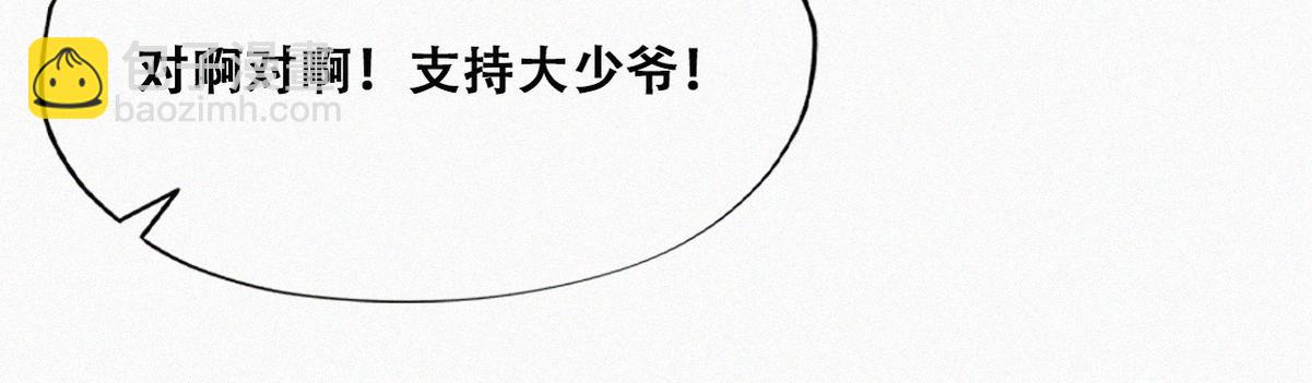 第135话 辞年重回徐家126