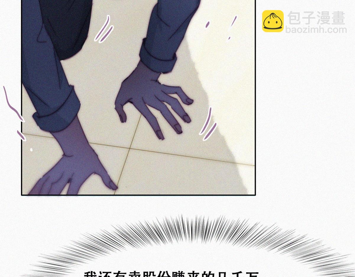 第135话 辞年重回徐家130