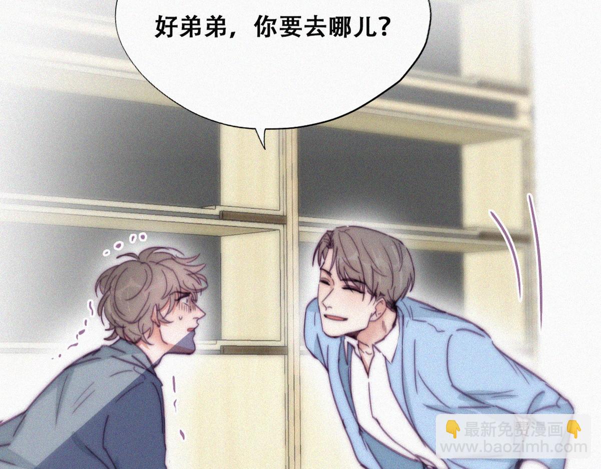 第135话 辞年重回徐家134