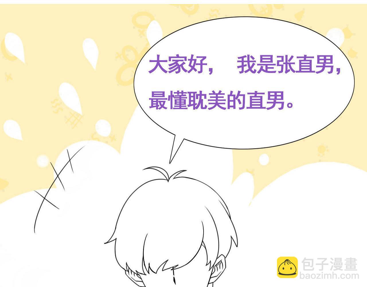 第135话 辞年重回徐家142