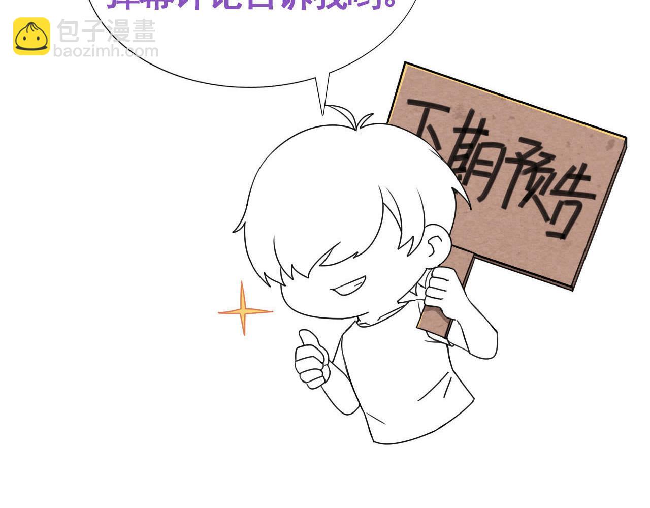 第135话 辞年重回徐家145