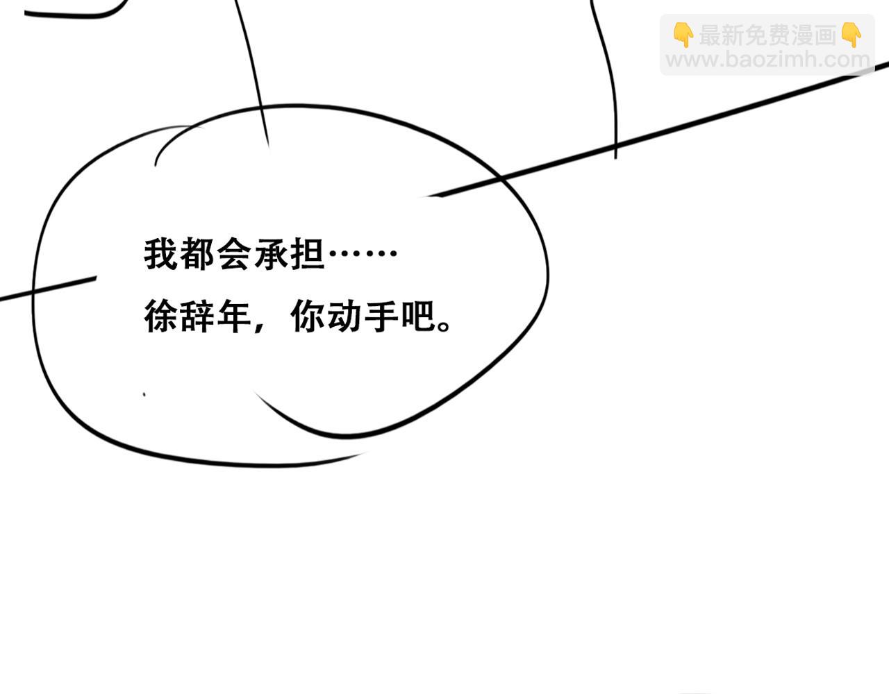 第135话 辞年重回徐家150