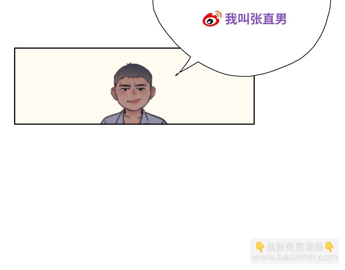 第135话 辞年重回徐家157