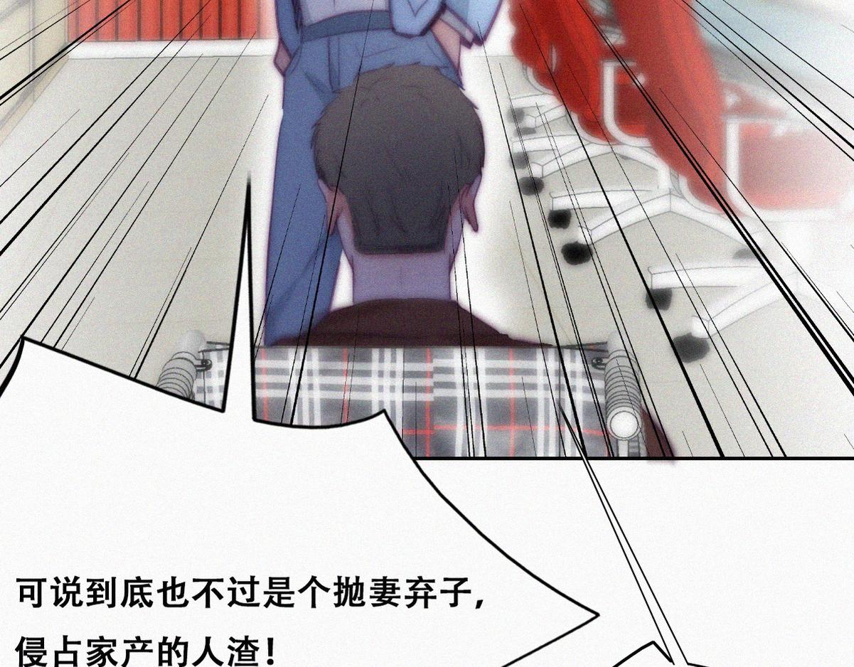 第135话 辞年重回徐家18