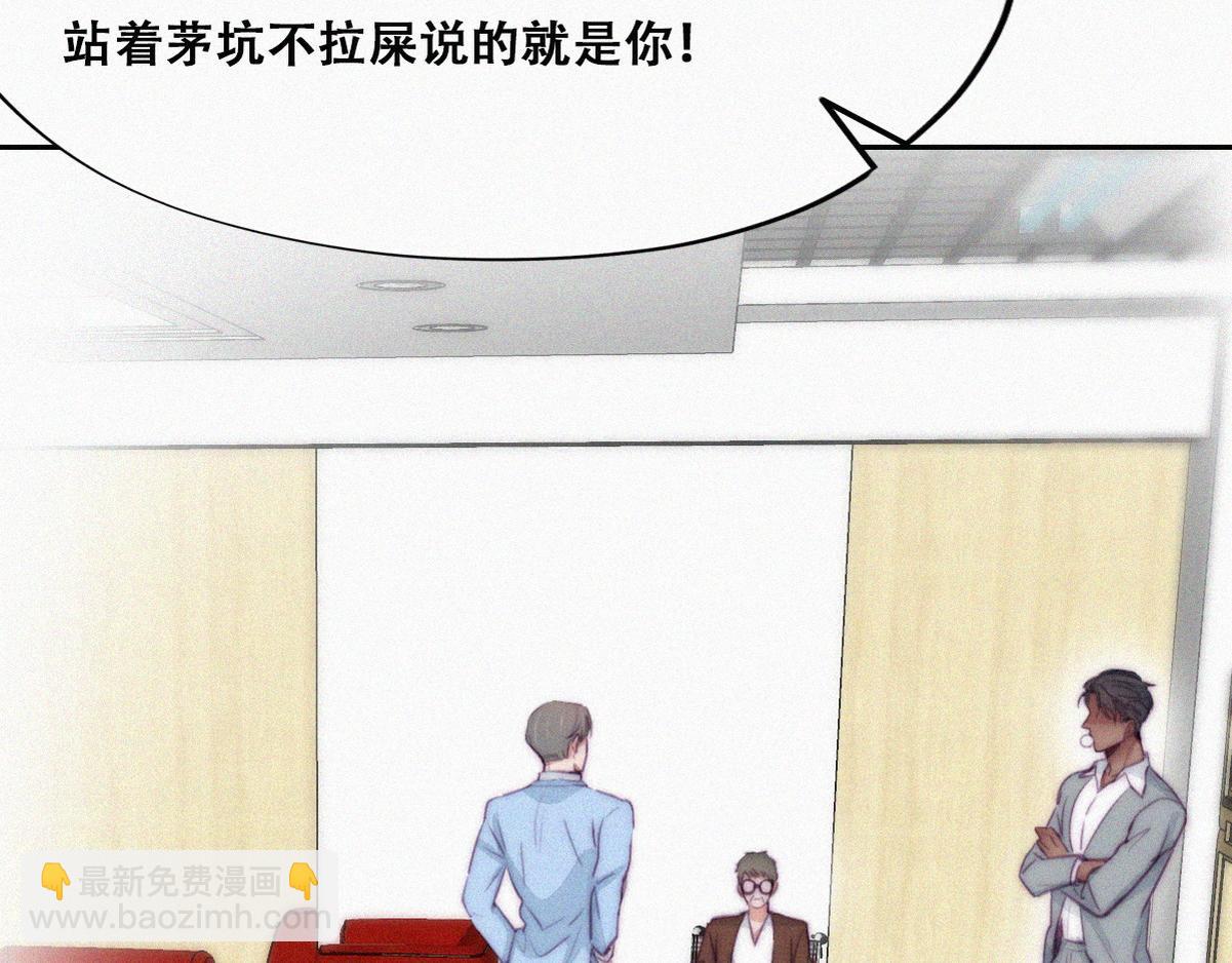 第135话 辞年重回徐家23