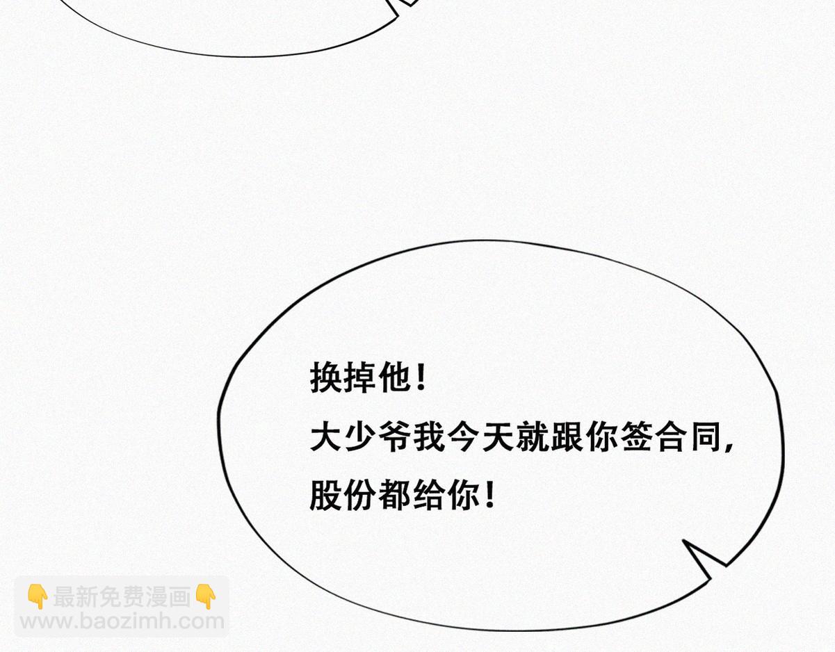 第135话 辞年重回徐家26
