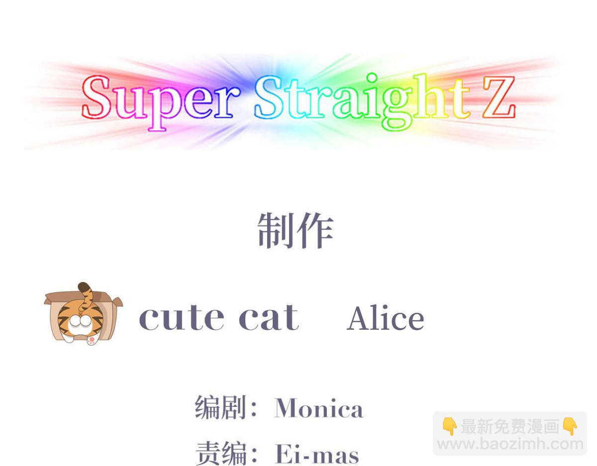 第135话 辞年重回徐家3