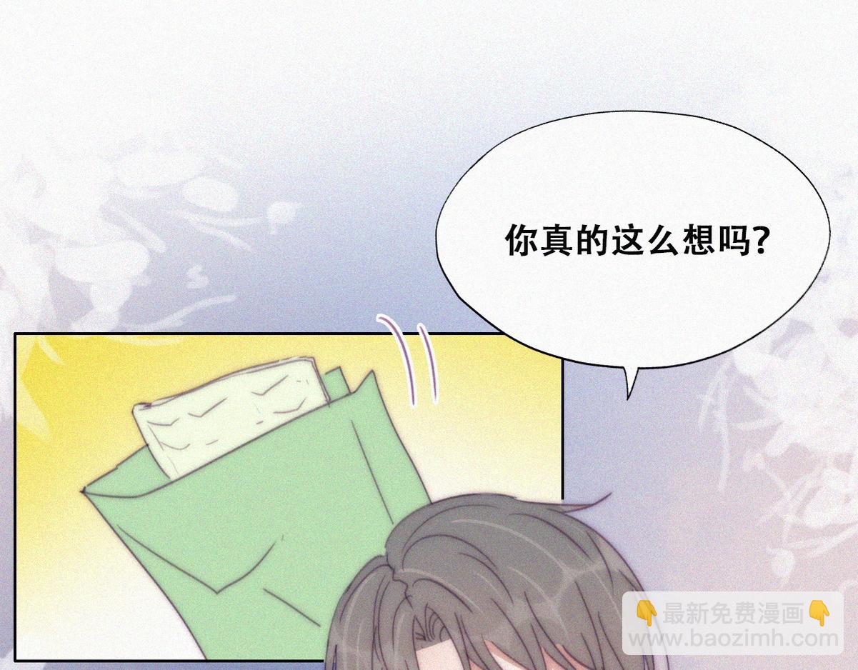 第135话 辞年重回徐家32
