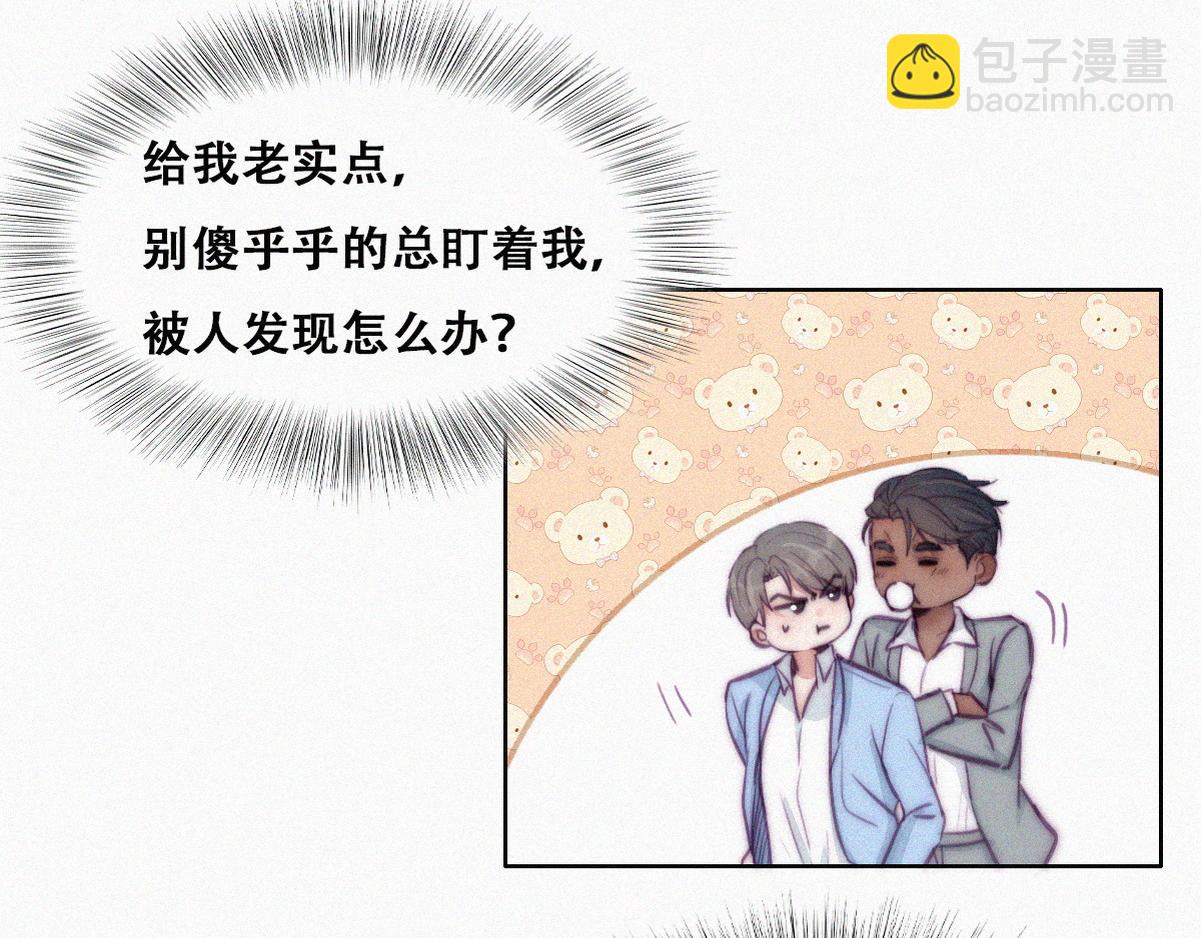 第135话 辞年重回徐家37