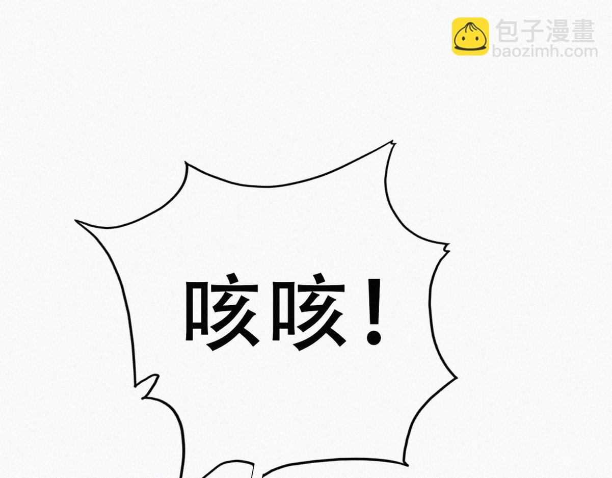 第135话 辞年重回徐家39