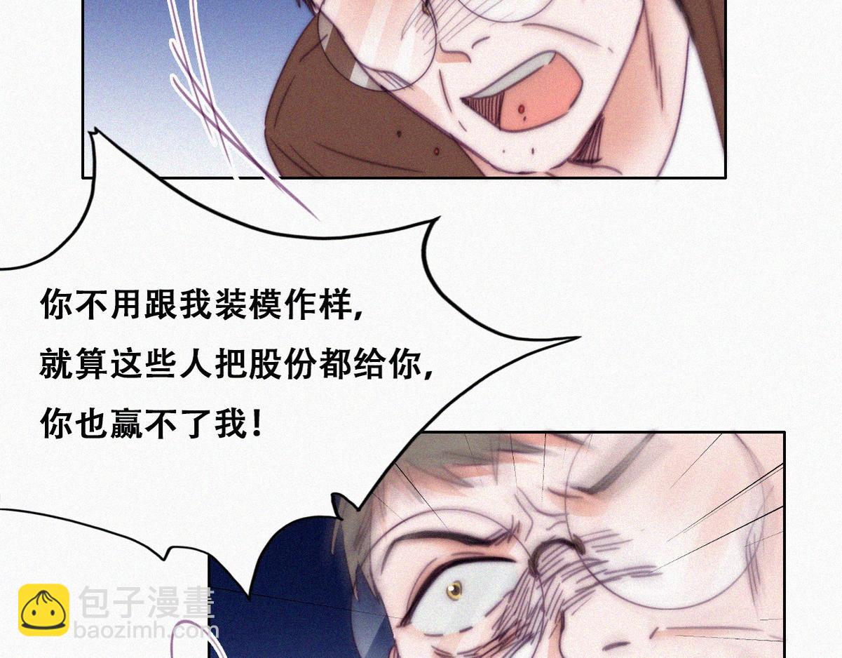 第135话 辞年重回徐家41