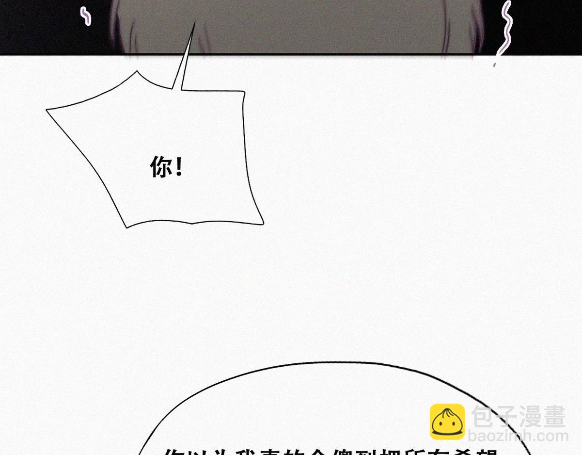 第135话 辞年重回徐家46