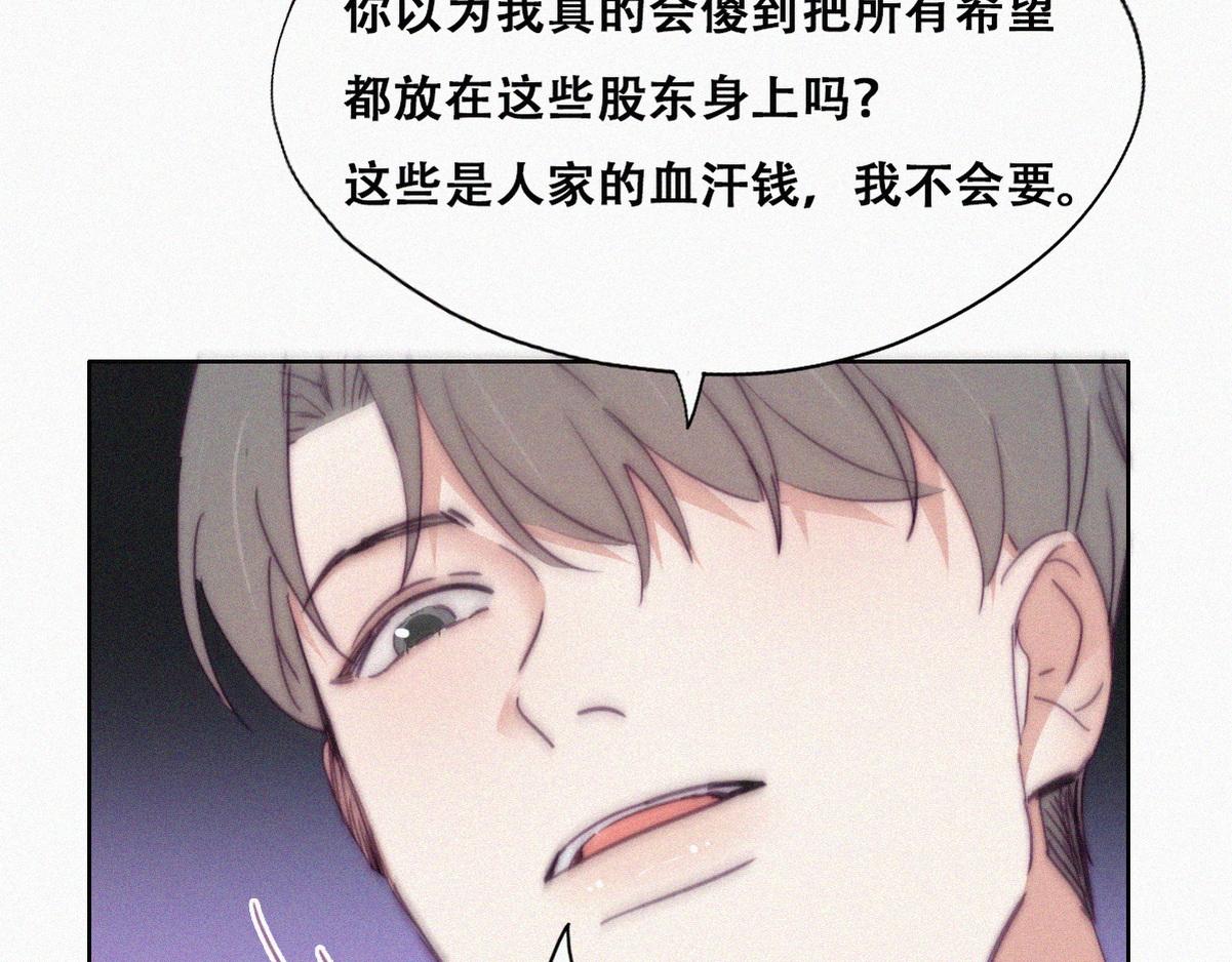 第135话 辞年重回徐家47