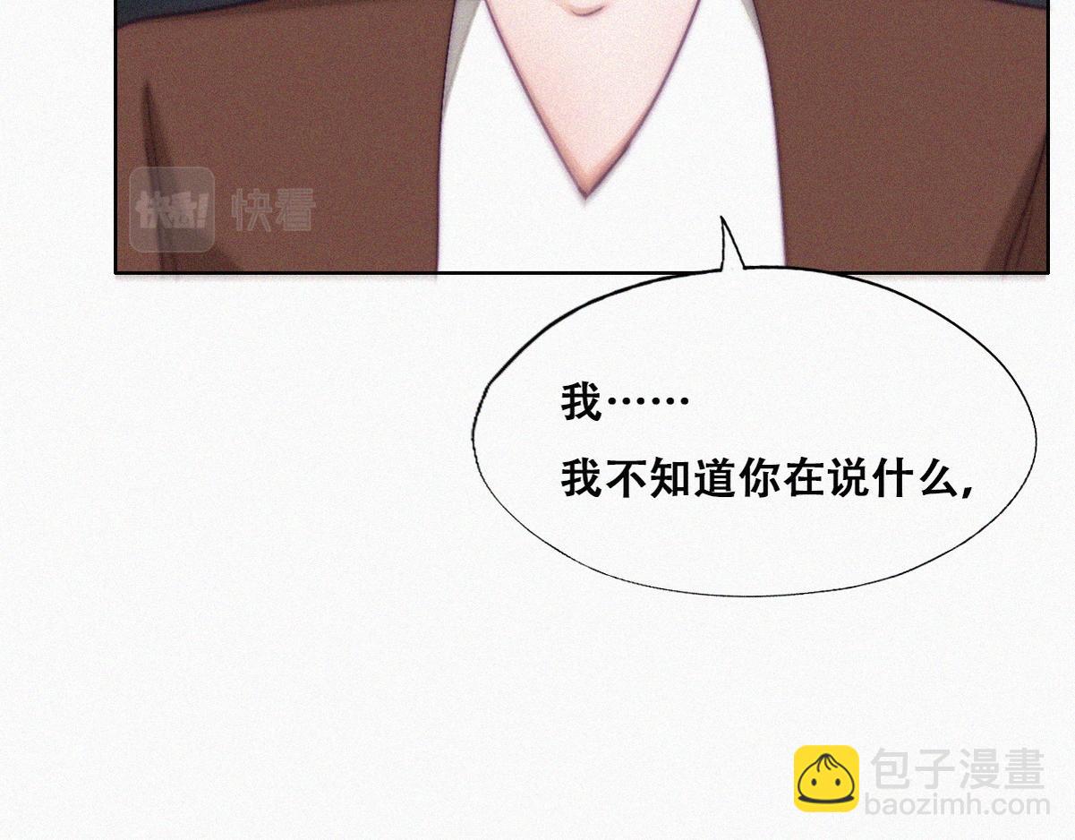第135话 辞年重回徐家54