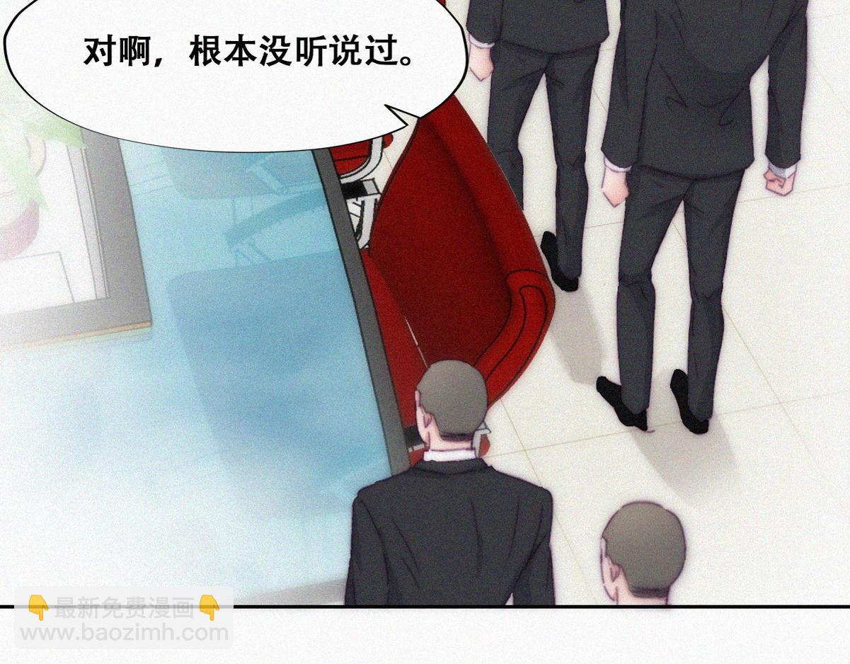 第135话 辞年重回徐家57