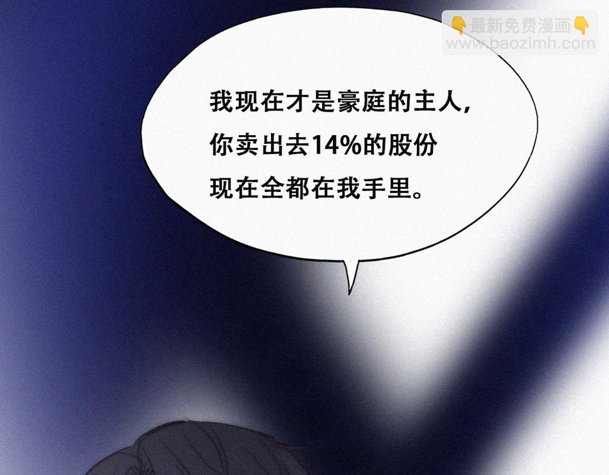 第135话 辞年重回徐家6