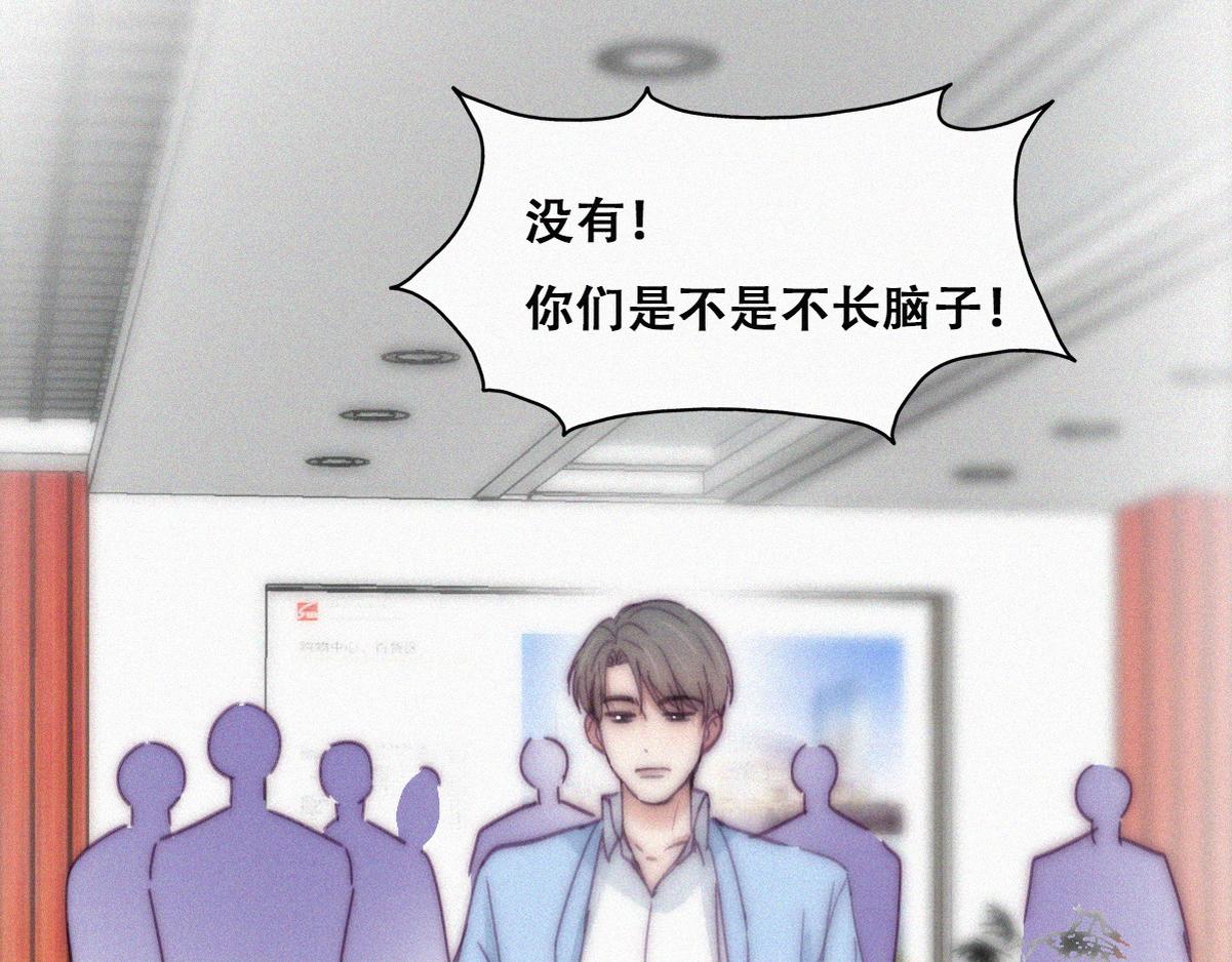 第135话 辞年重回徐家65