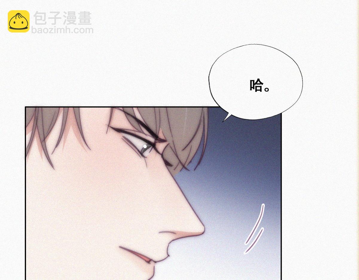 第135话 辞年重回徐家68