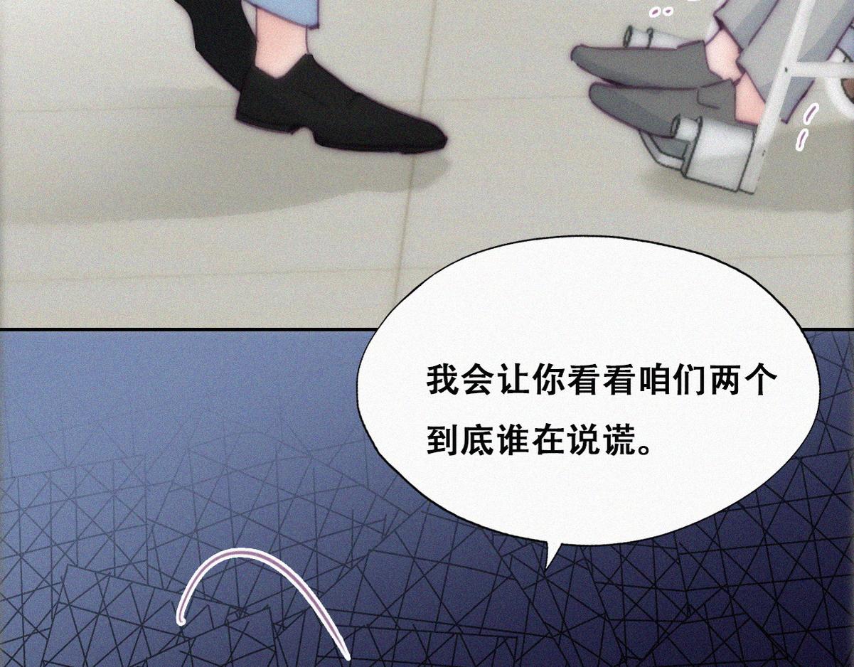 第135话 辞年重回徐家70