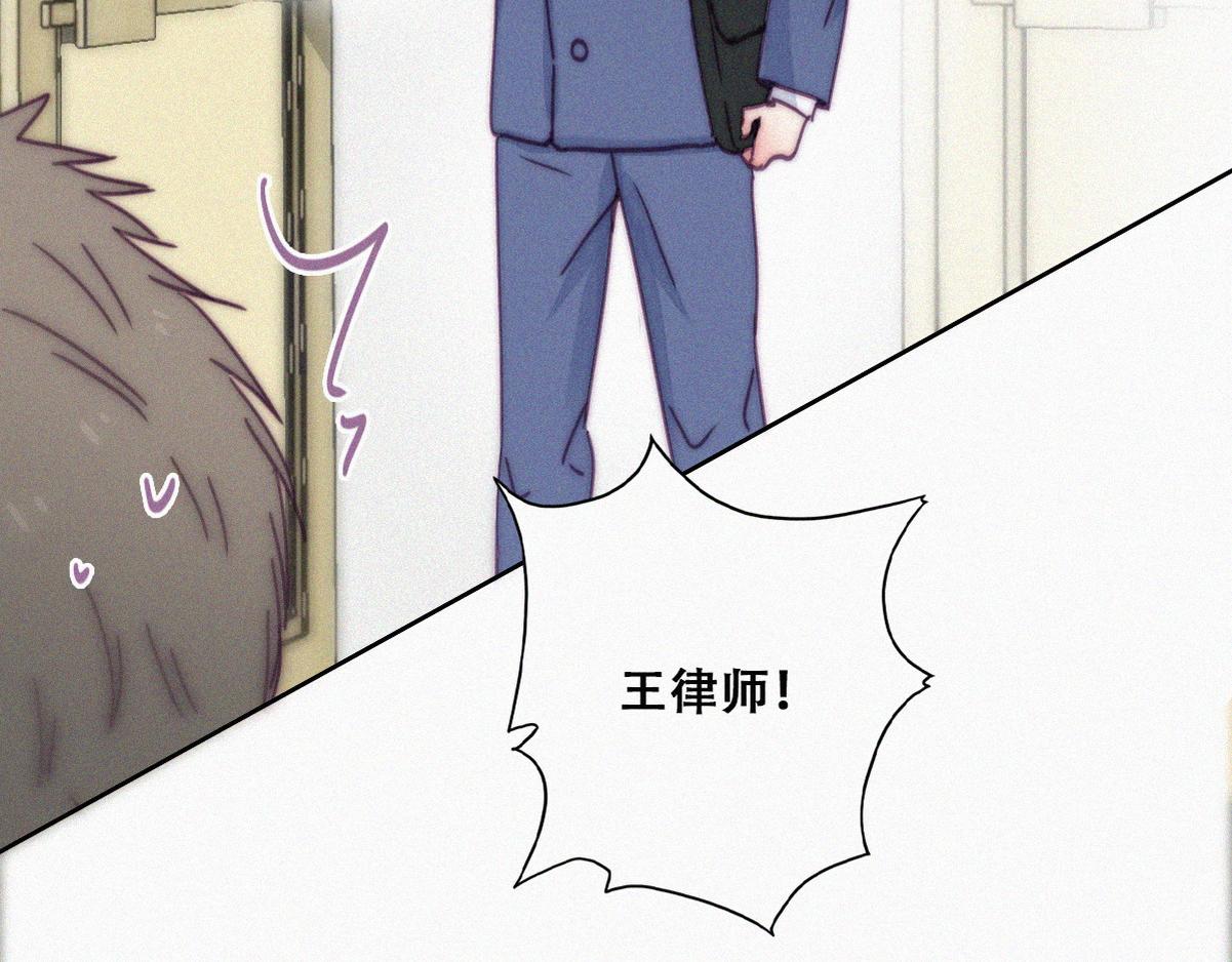 第135话 辞年重回徐家77