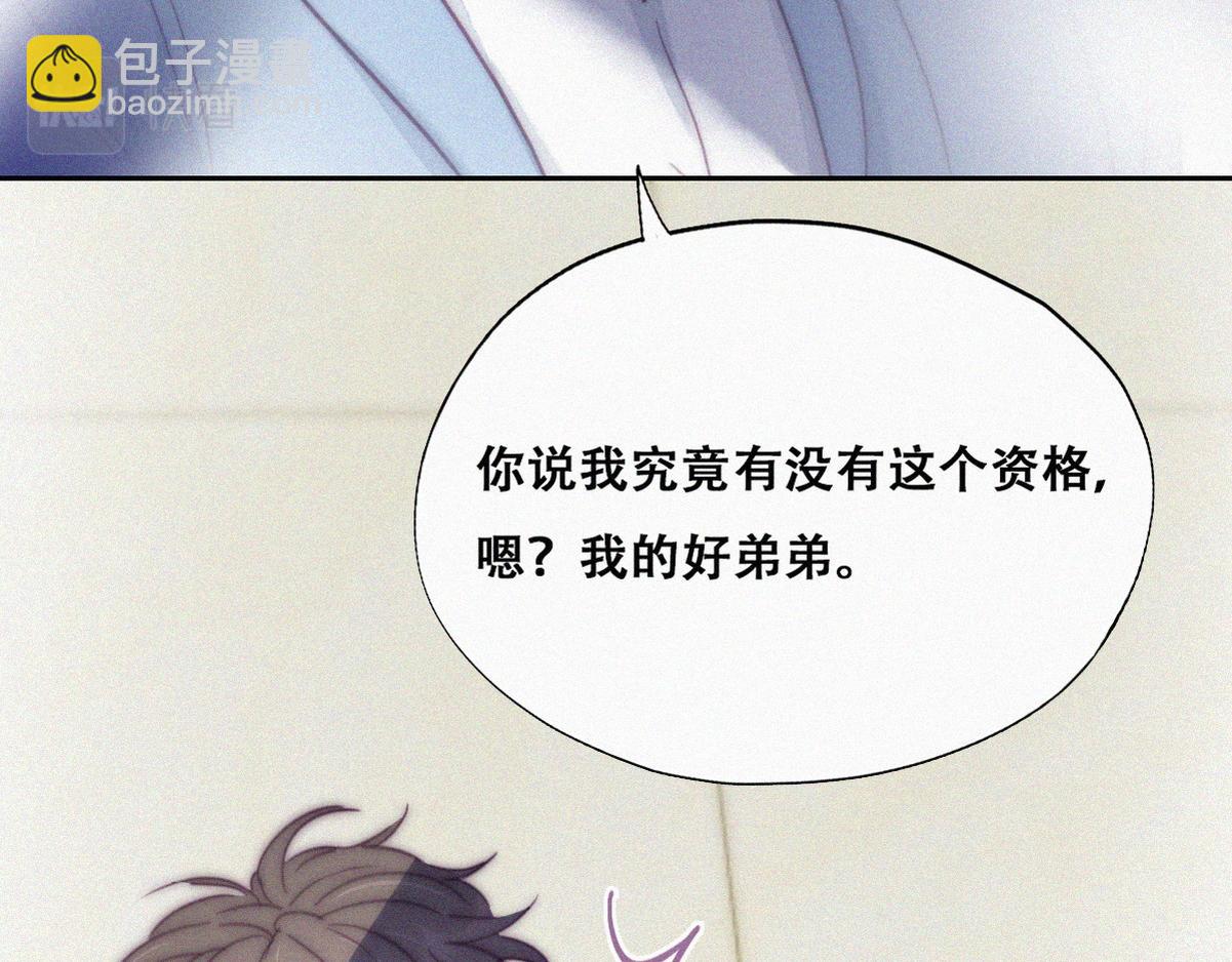 第135话 辞年重回徐家8