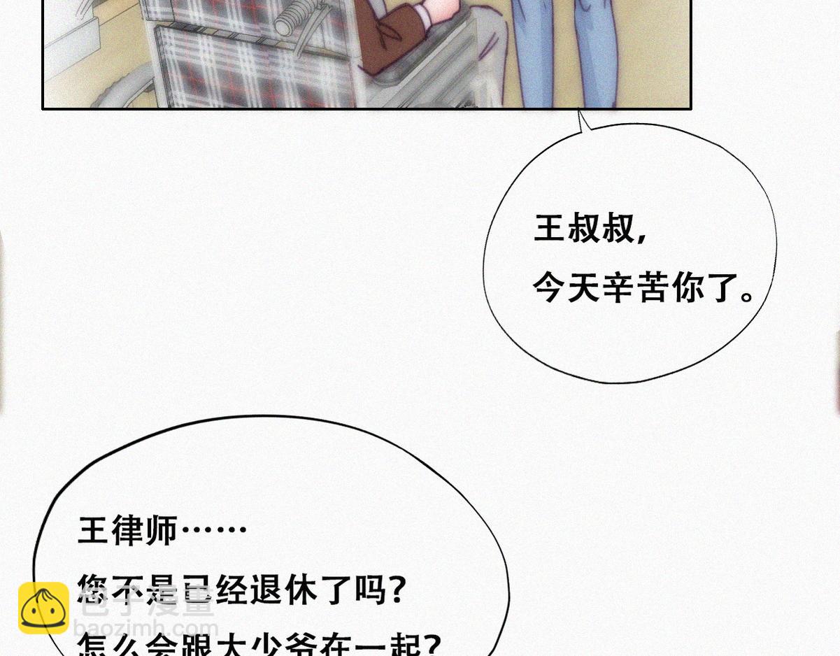 第135话 辞年重回徐家80