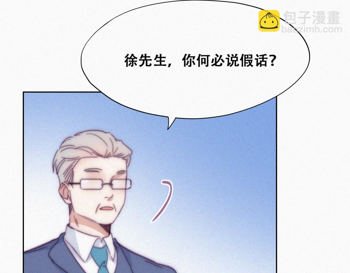 第135话 辞年重回徐家88