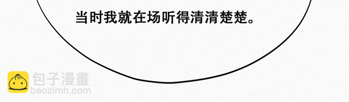 第135话 辞年重回徐家90