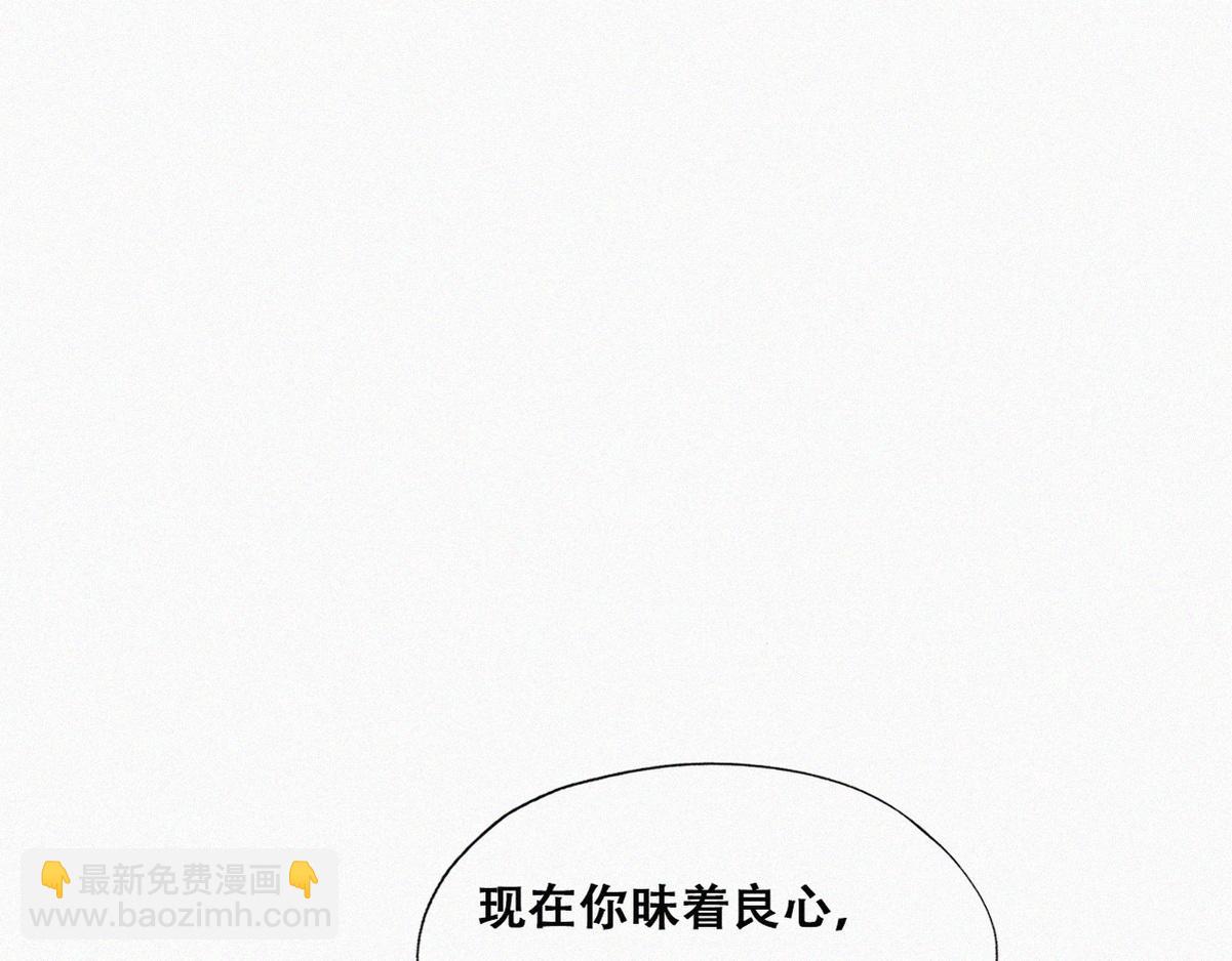 第135话 辞年重回徐家91