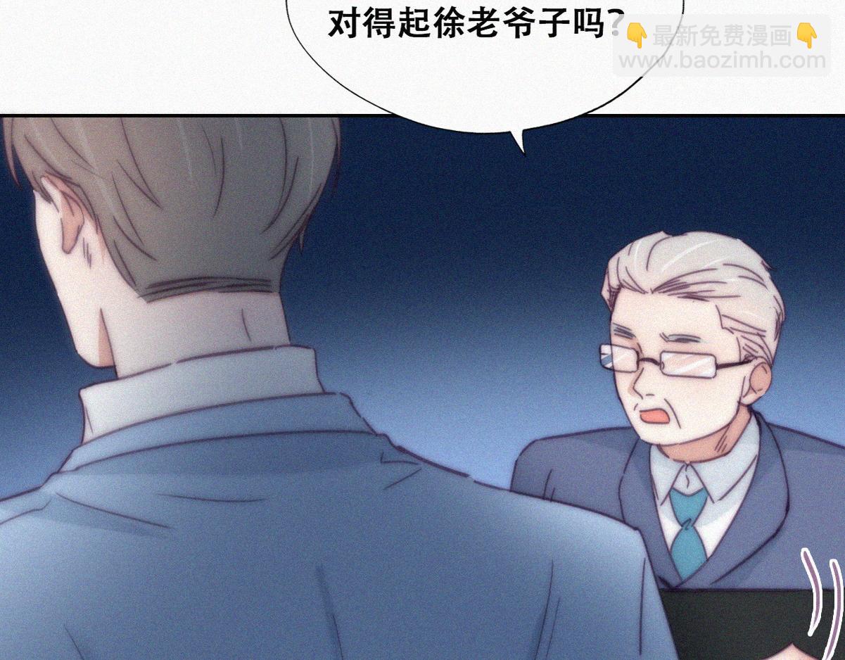 第135话 辞年重回徐家92