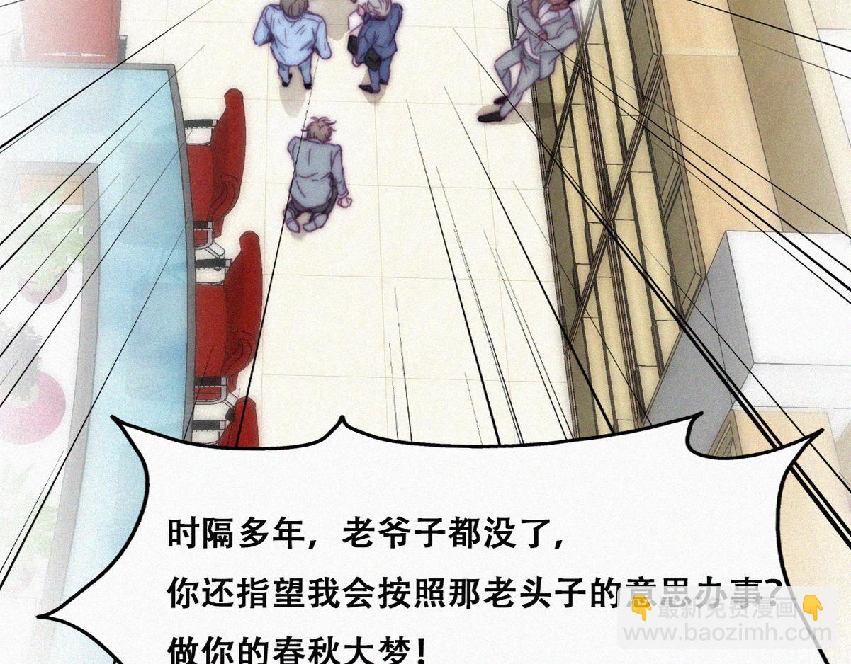 第135话 辞年重回徐家98