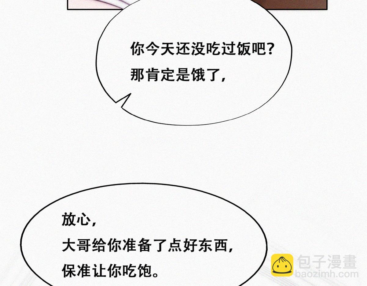 第136话 大仇得报116