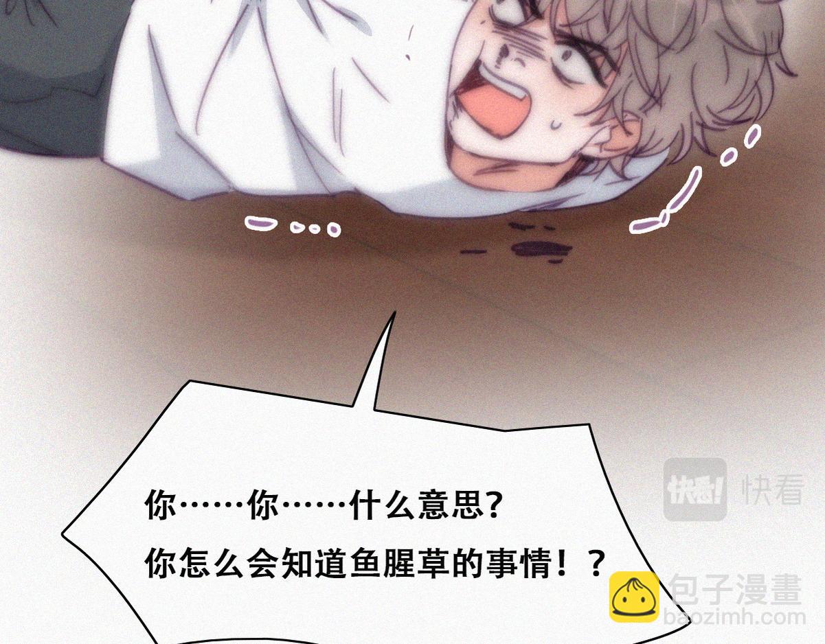 第136话 大仇得报119
