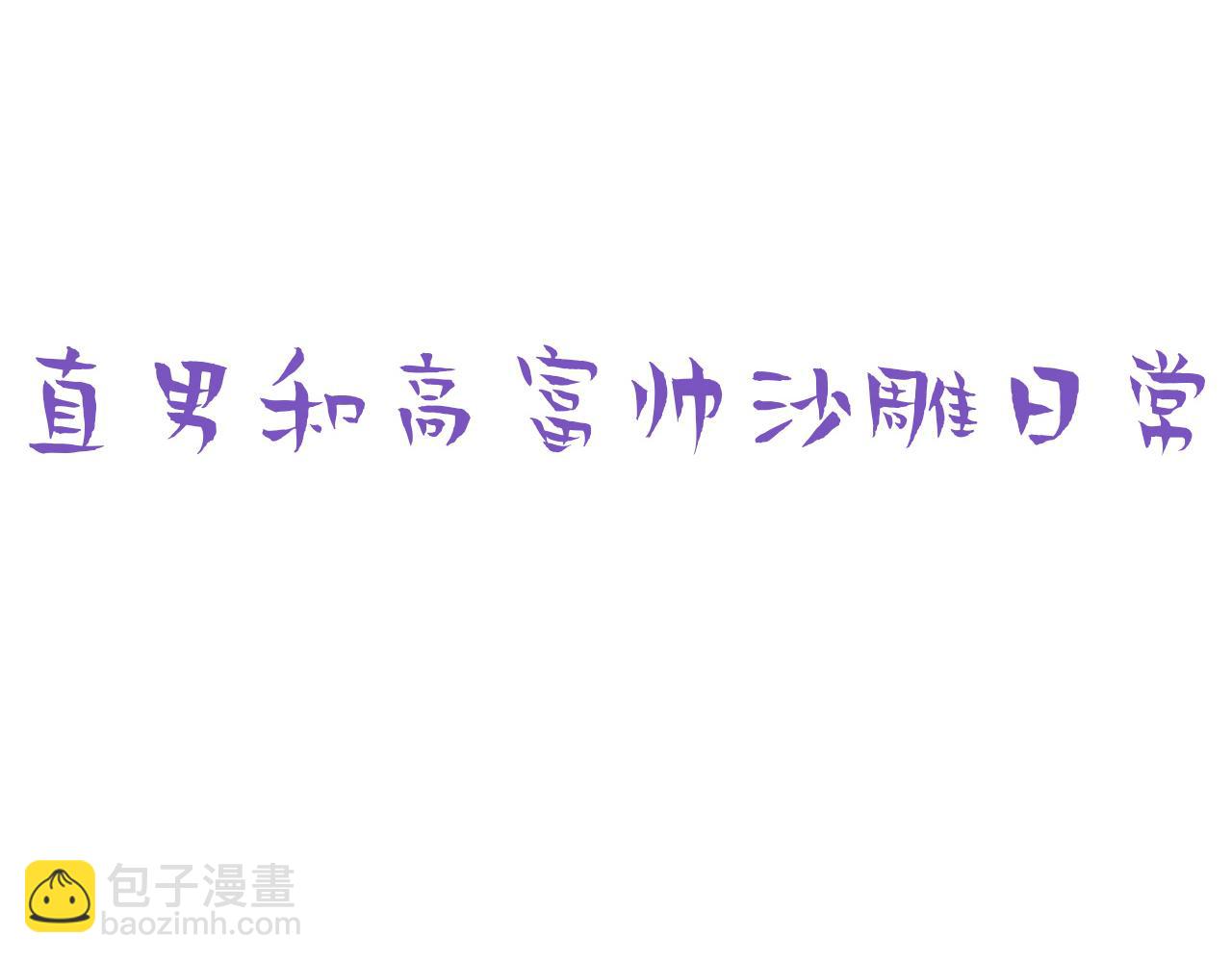 第136话 大仇得报125