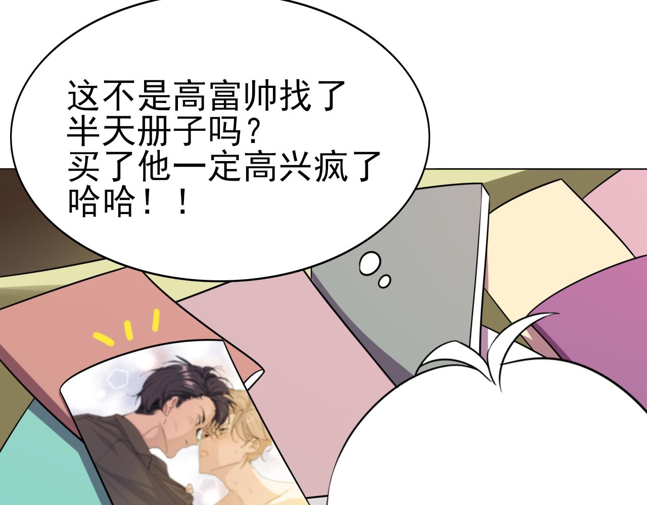 第136话 大仇得报128
