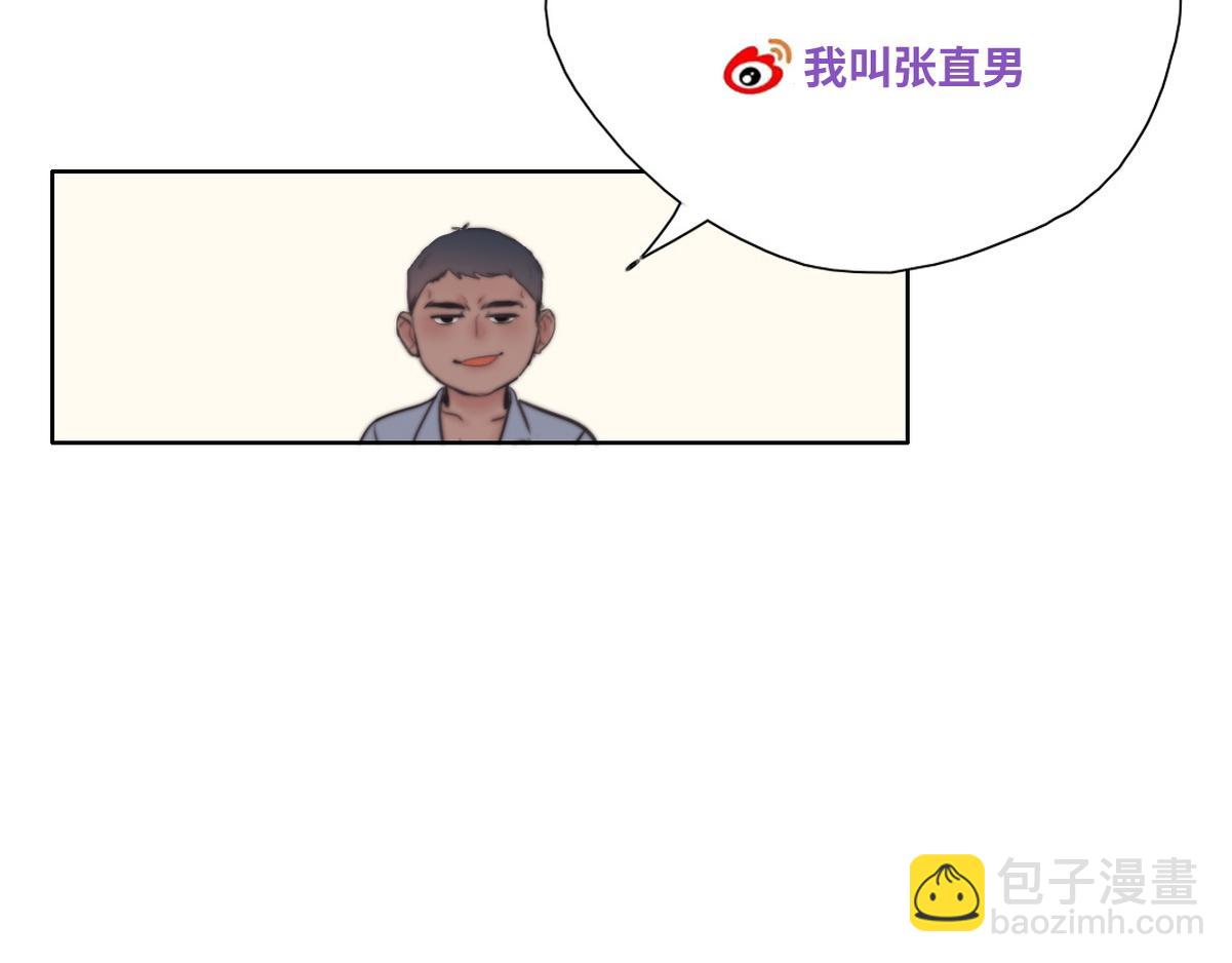 第136话 大仇得报139