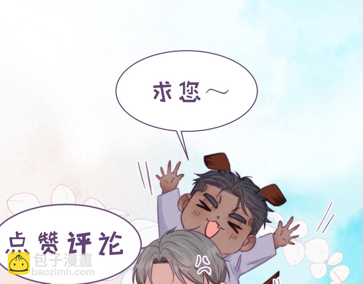 第136话 大仇得报141