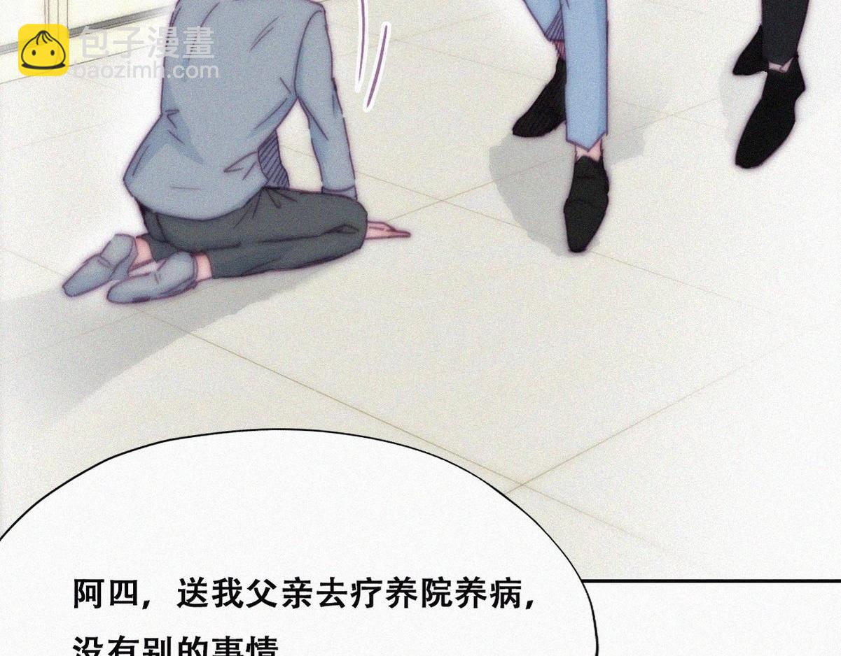 第136话 大仇得报18