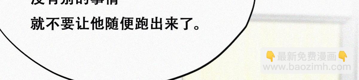 第136话 大仇得报19
