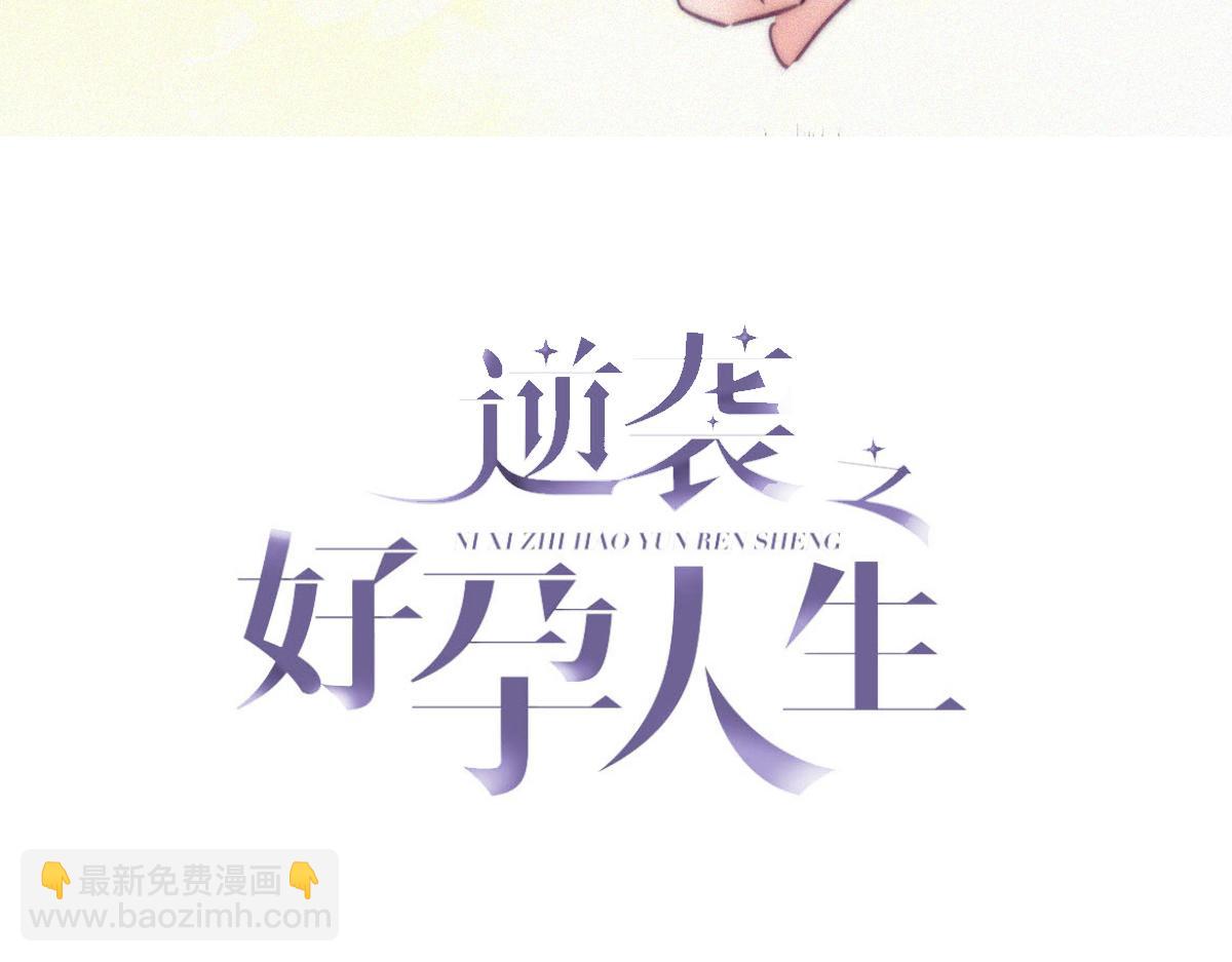 第136话 大仇得报2