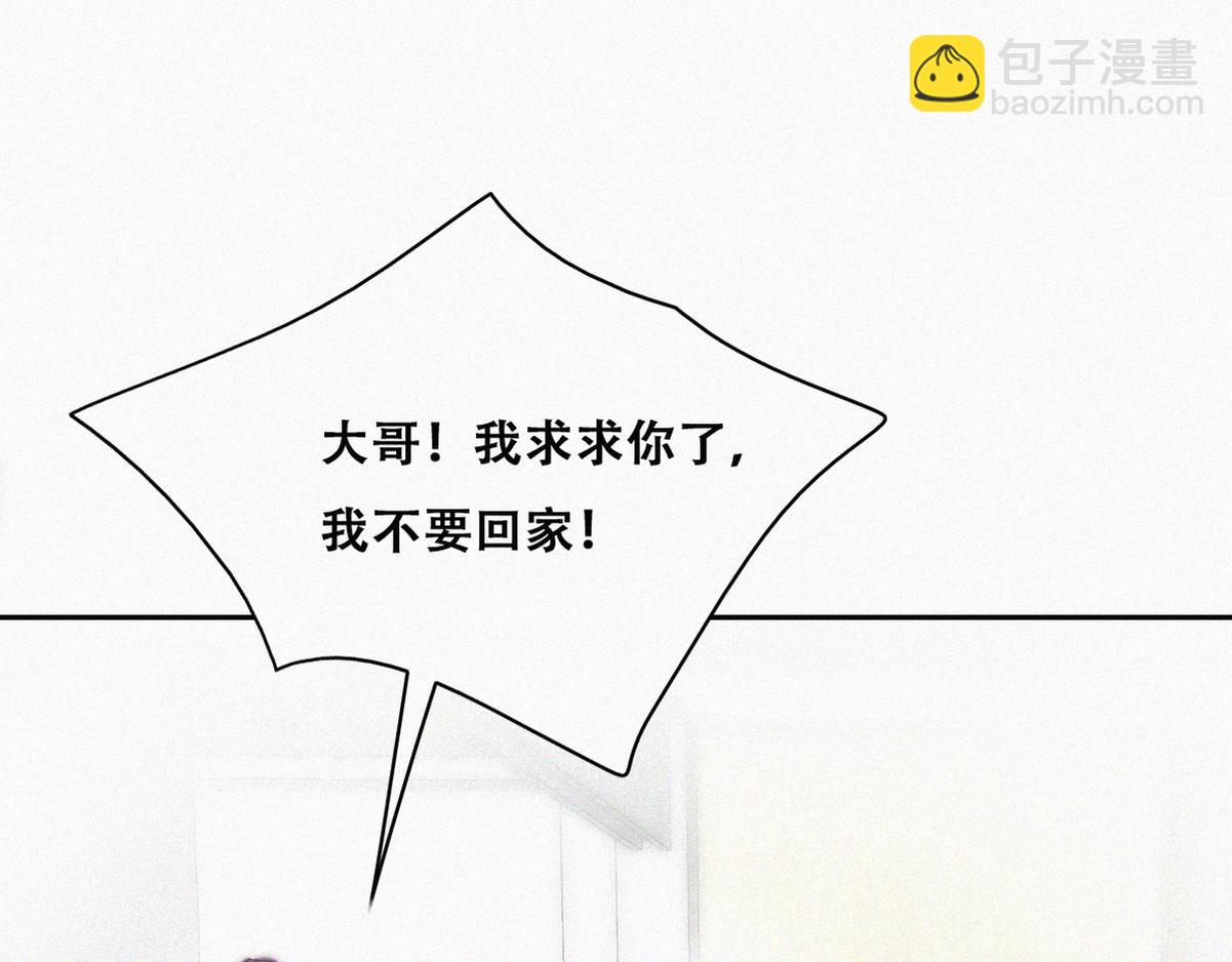 第136话 大仇得报22