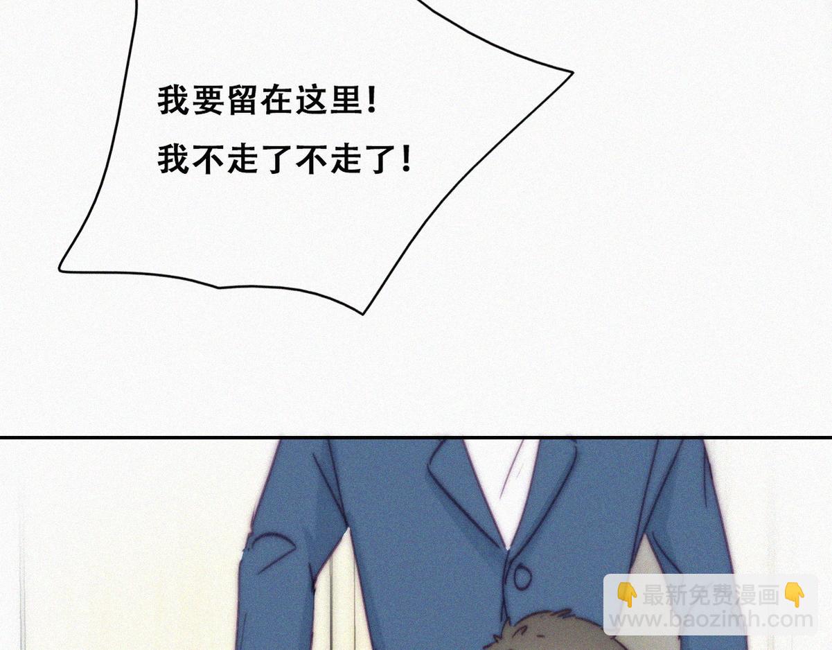 第136话 大仇得报24