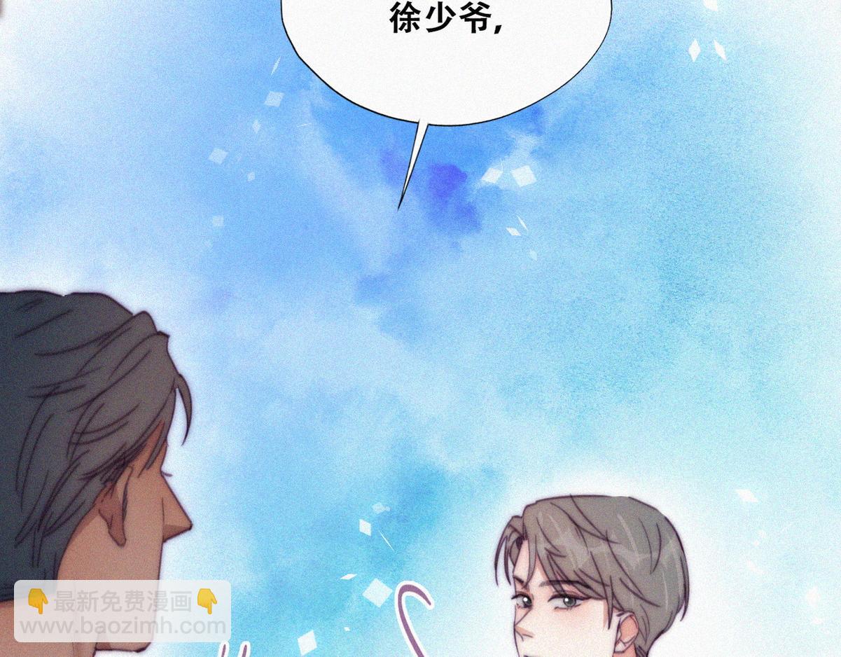 第136话 大仇得报28