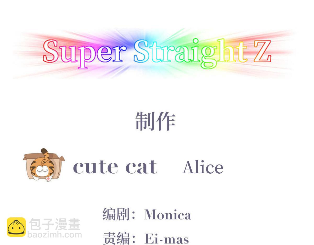 第136话 大仇得报3