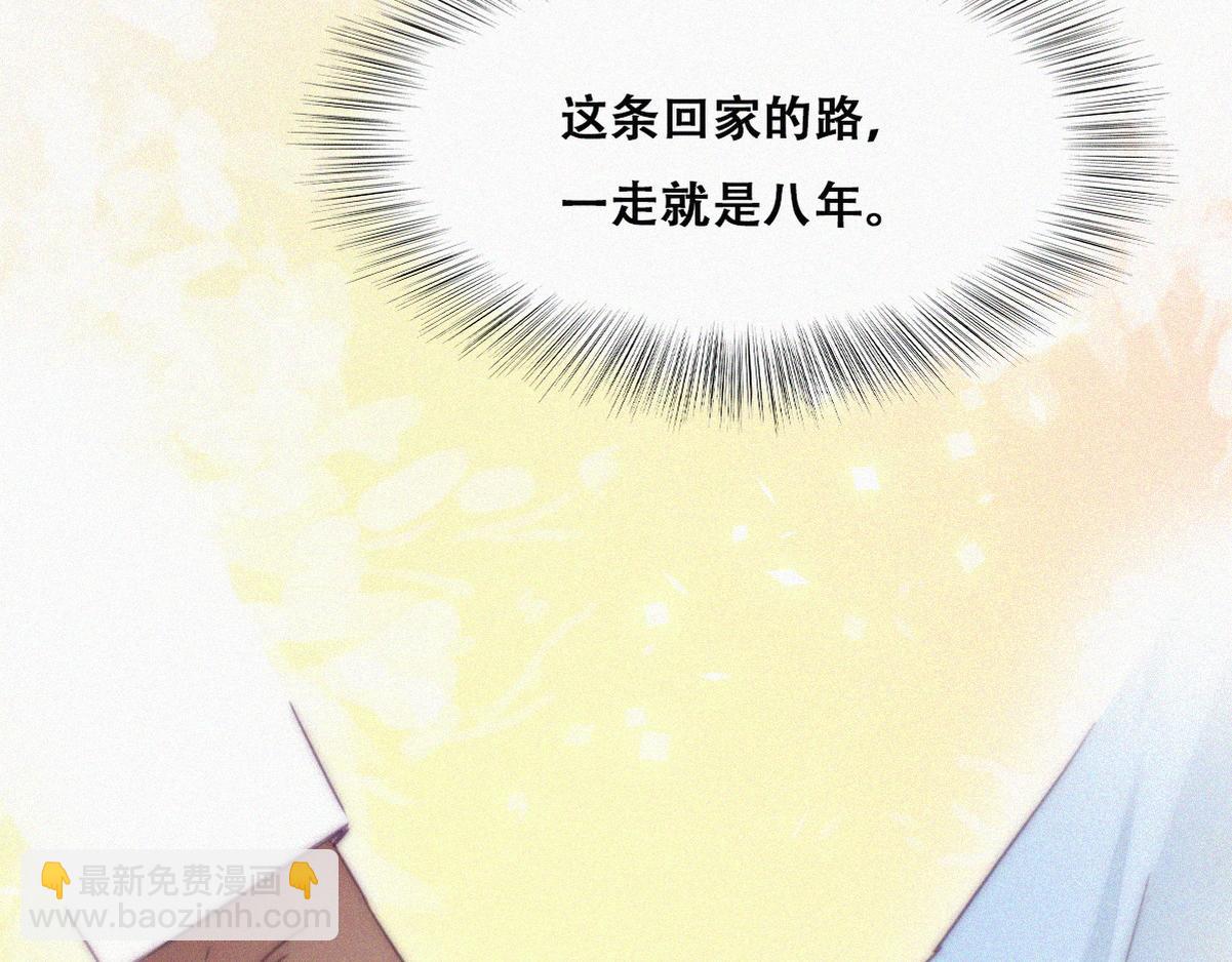 第136话 大仇得报33