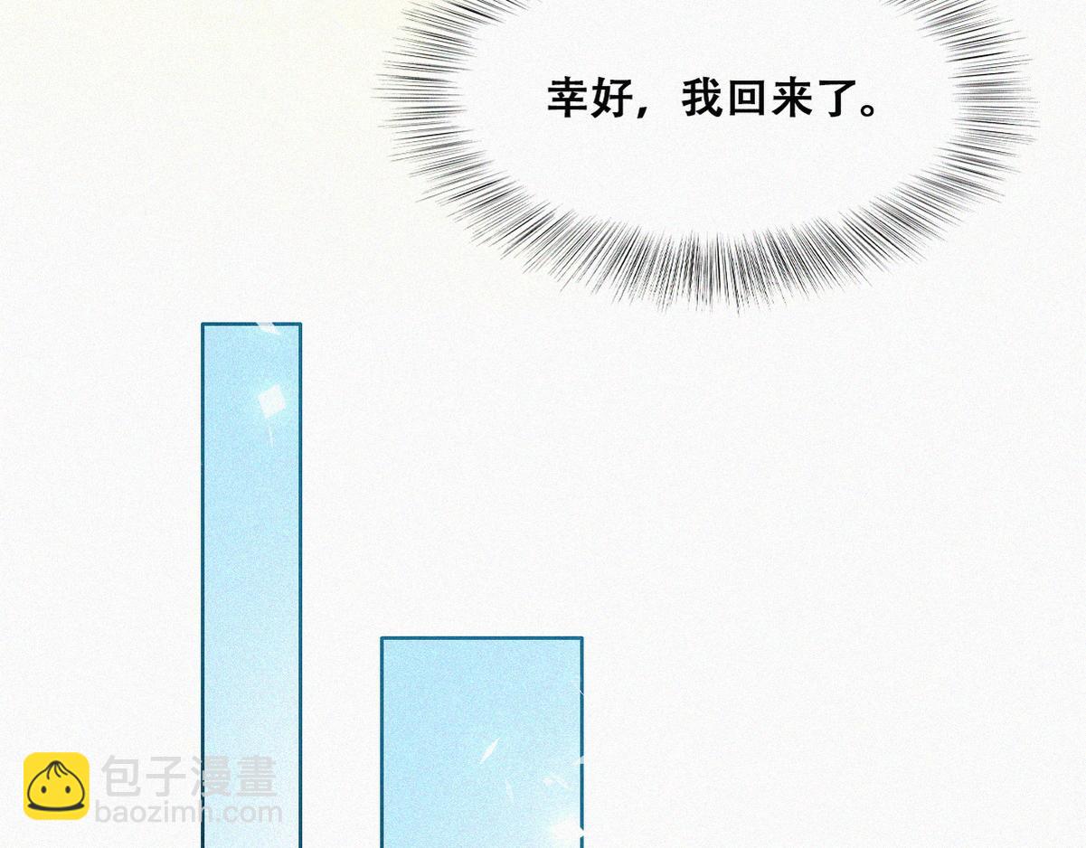 第136话 大仇得报35