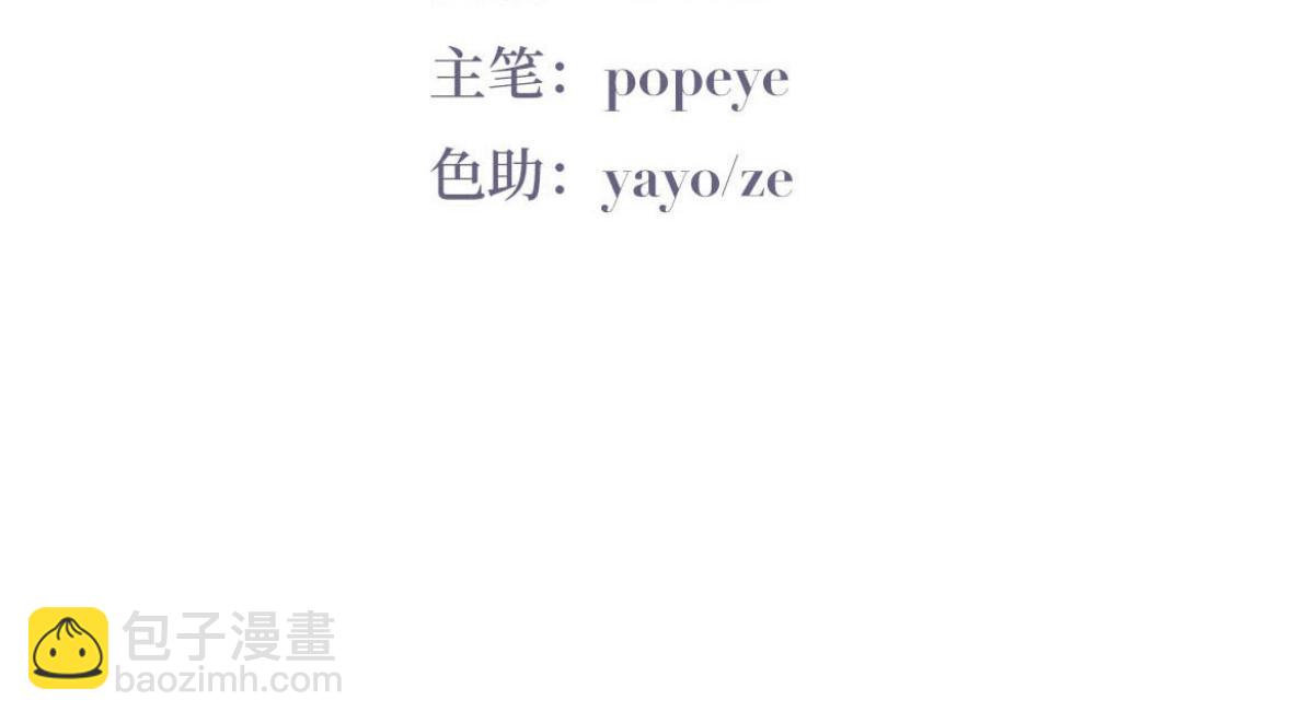 第136话 大仇得报4