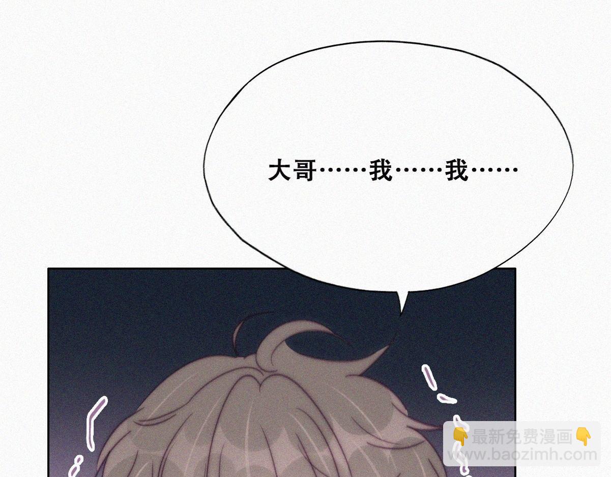 第136话 大仇得报5