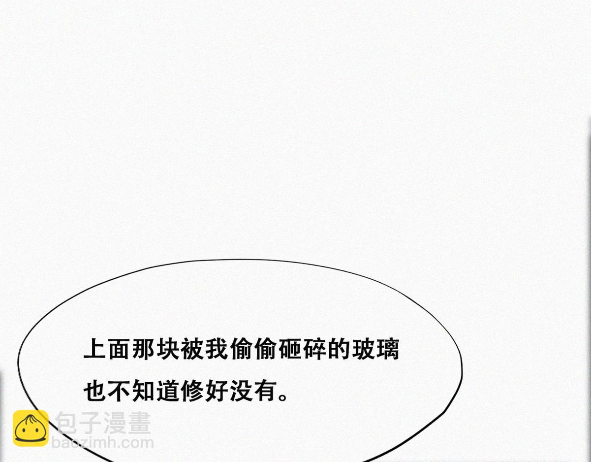 第136话 大仇得报58
